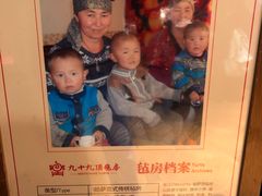 -九十九顶毡房(阜石路店)