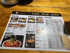 菜单-彪彪烧鸭店(总店)