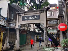 -华林禅寺