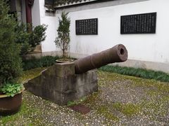 景点-杭州张苍水先生祠
