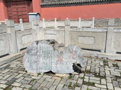 -龙王庙行宫