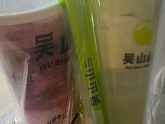-吴山山·椰子酸奶(天河南店)