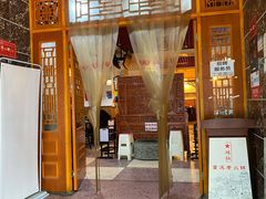 门面-星鸿社重庆老火锅(燃灯寺分店)