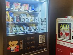 -成都雅诗阁来福士