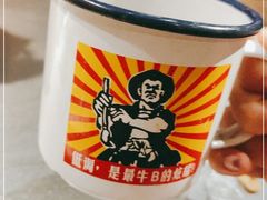 -探鱼·鲜青椒爽麻烤鱼(广州南沙万达广场店)