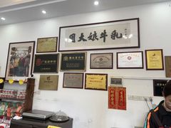 -周大娘牛乳(旧寨古村总店)