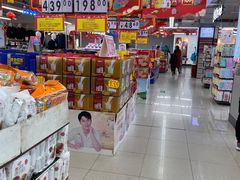 -人人乐(解放路二店)