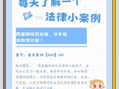 -上海日盈律师事务所·法律咨询