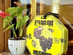 -陕拾叁-西安糕点(北院门创始店)