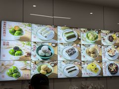 -许阿姨糕团店(南京总店)