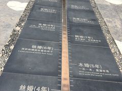-爱情山风景区