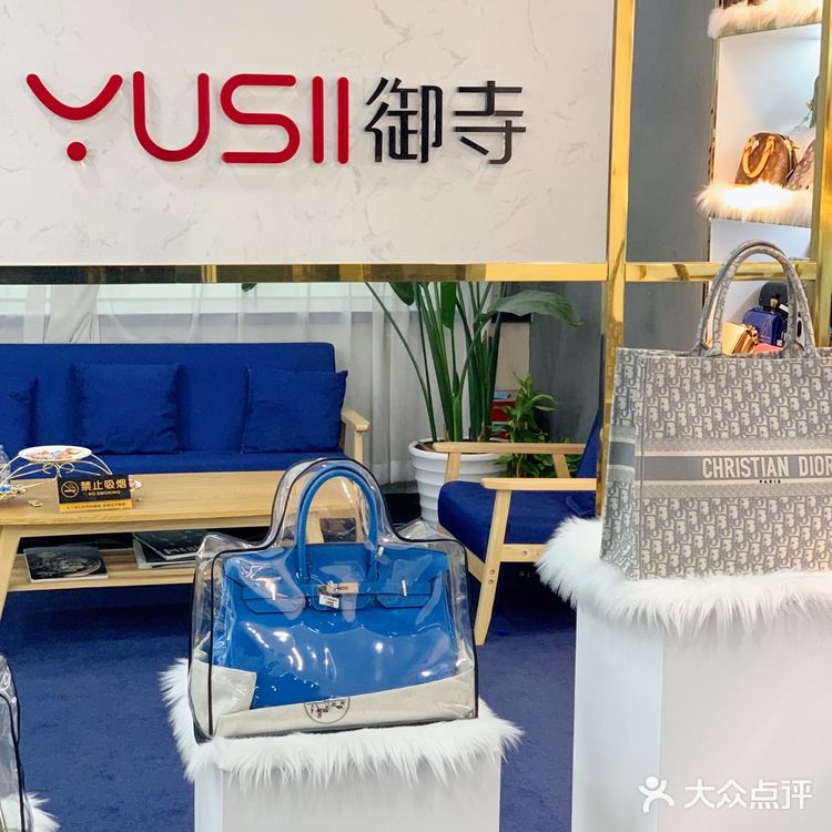 靠谱👍|上海中古店二手奢侈品市场