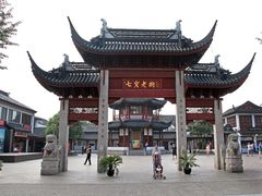 -海棠糕双酿团