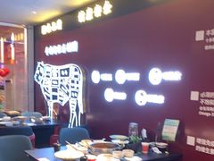-牛将军•涮肉•烤肉(北京王府井·故宫店)