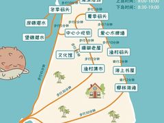 -三亚西岛海洋文化旅游区