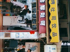 门面-阿信厚吐司(曾厝垵店)