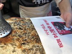 -阿甘锅盔(合生汇购物中心店)