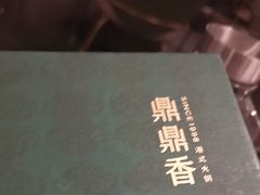 -鼎鼎香·港式火锅(北京SKP店)
