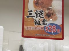 -新苗超市(花城店)