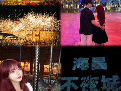 -三亚海昌梦幻海洋不夜城