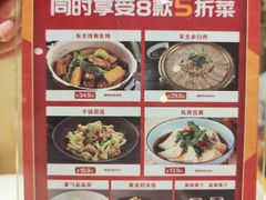 -金掌勺·锅包肉(广渠门店)