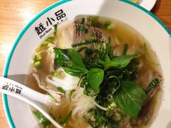 -越小品·越南餐厅(万科里店)
