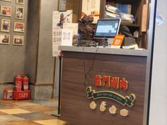 -前门·鲜肉火锅(长风店)