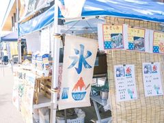 -天王寺公园
