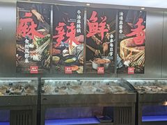 -金牛 牛肉串串(乐享城店)
