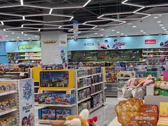 -TOYSRUS玩具反斗城(成都环球中心店)