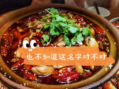 黄焖牛蛙煲-马头巷·食景园(苏州总店)