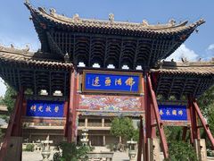 -张掖大佛寺景区