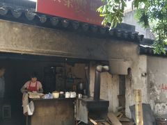 -安庆柴火馄饨(马道街店)
