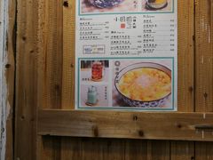 -小团圆糖水铺(襄阳南路店)