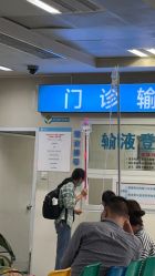 点击看大图 -重庆医科大学附属儿童医院(渝中院区)