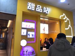 门面-麦当劳(SM城市广场店)