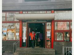 -奥士凯物美(新兴里店)