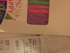 账单-八喜冰淇淋蛋糕(宁园店)