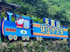 -广东天露山旅游度假区