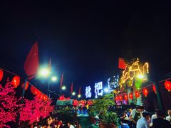 -枇杷园食为鲜火锅(南山店)