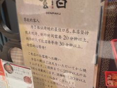 -玄白·炭烤活鳗(上海首店)