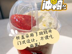 -喜茶(北京三里屯太古里店)