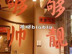 -绿柠食堂(北外滩店)