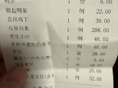 -正阳门饭庄·烤鸭·北京菜(万丰路七里庄店)