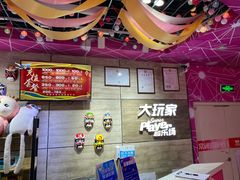 -大玩家(通州万达广场店)