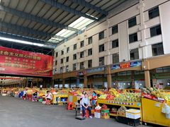 -三亚新鸿港水果一级批发市场