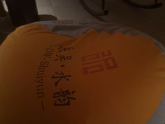 -东吴水韵(吴中店)