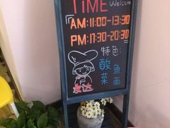 -友达面馆(桥西万象城店)