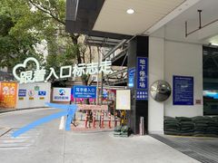 -Trend1881视光·蔡司视觉(领展广场店)