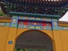 -宝通禅寺